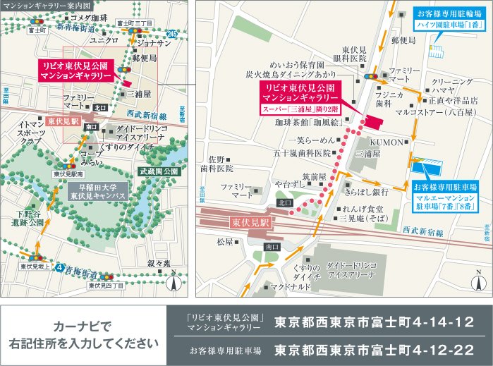 マンションギャラリー案内図