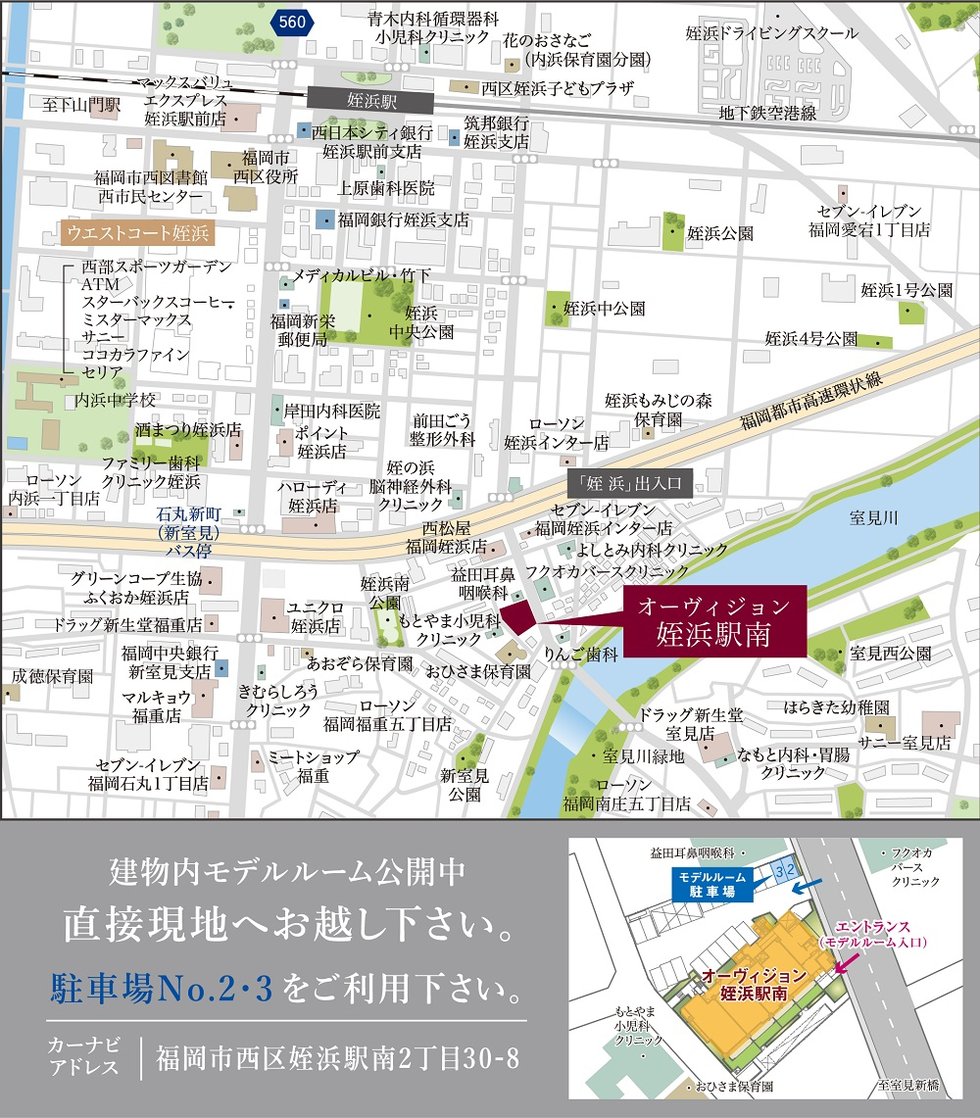 現地案内図