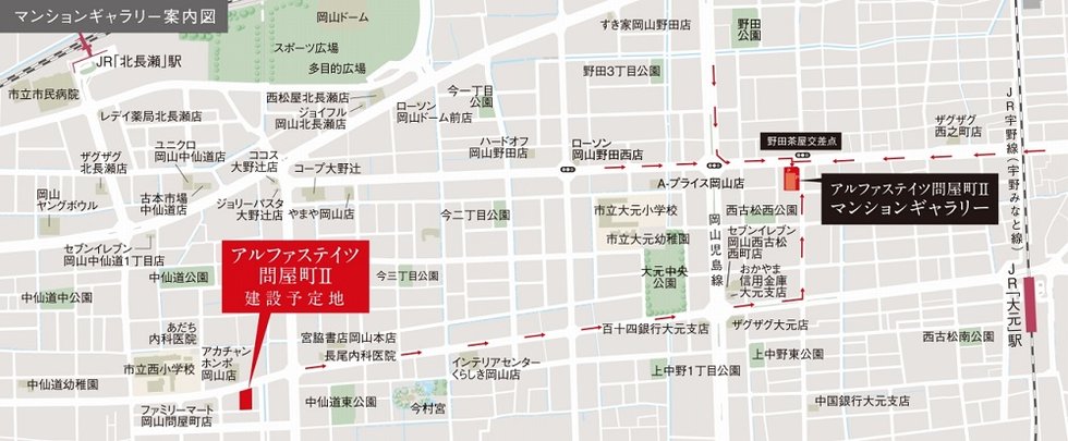 現地・マンションギャラリー案内図