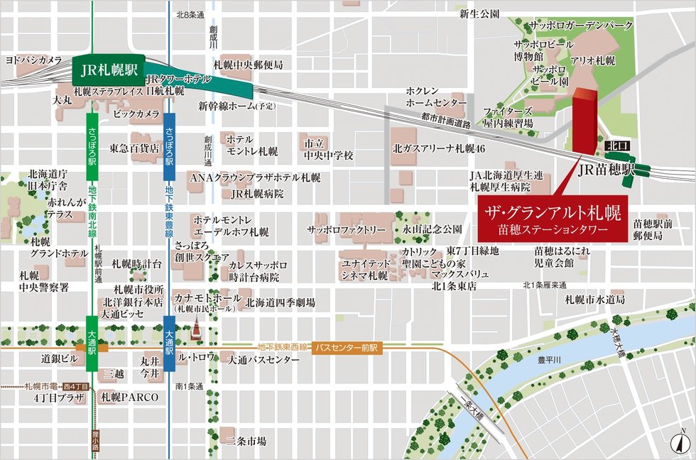 ザ・グランアルト札幌 苗穂ステーションタワー