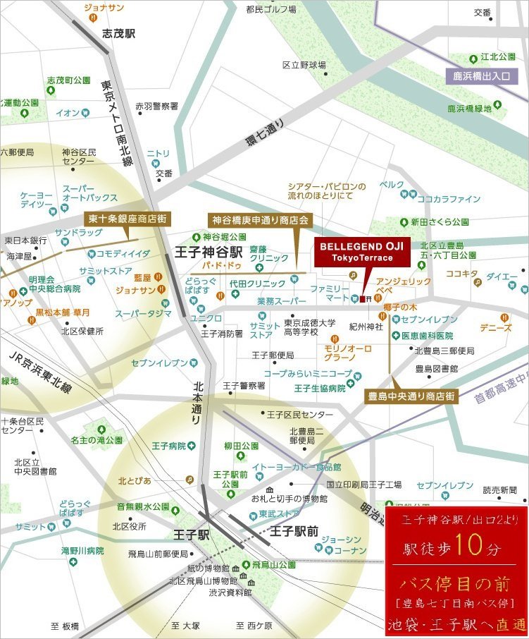 現地案内図