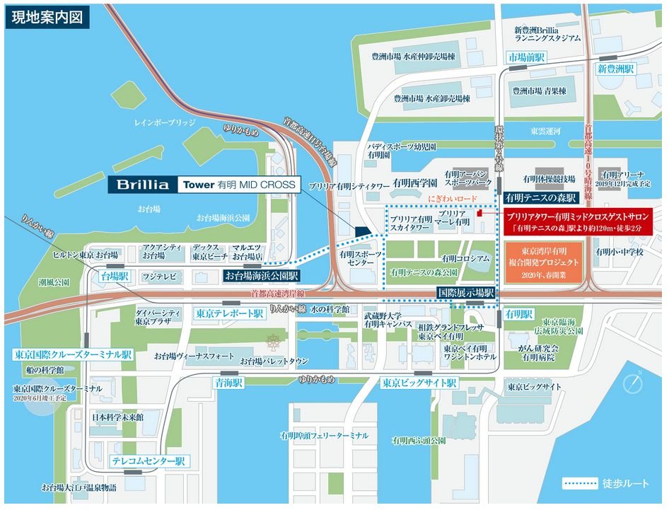 現地案内図