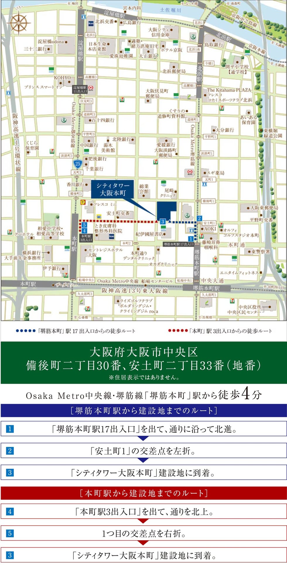 現地案内図