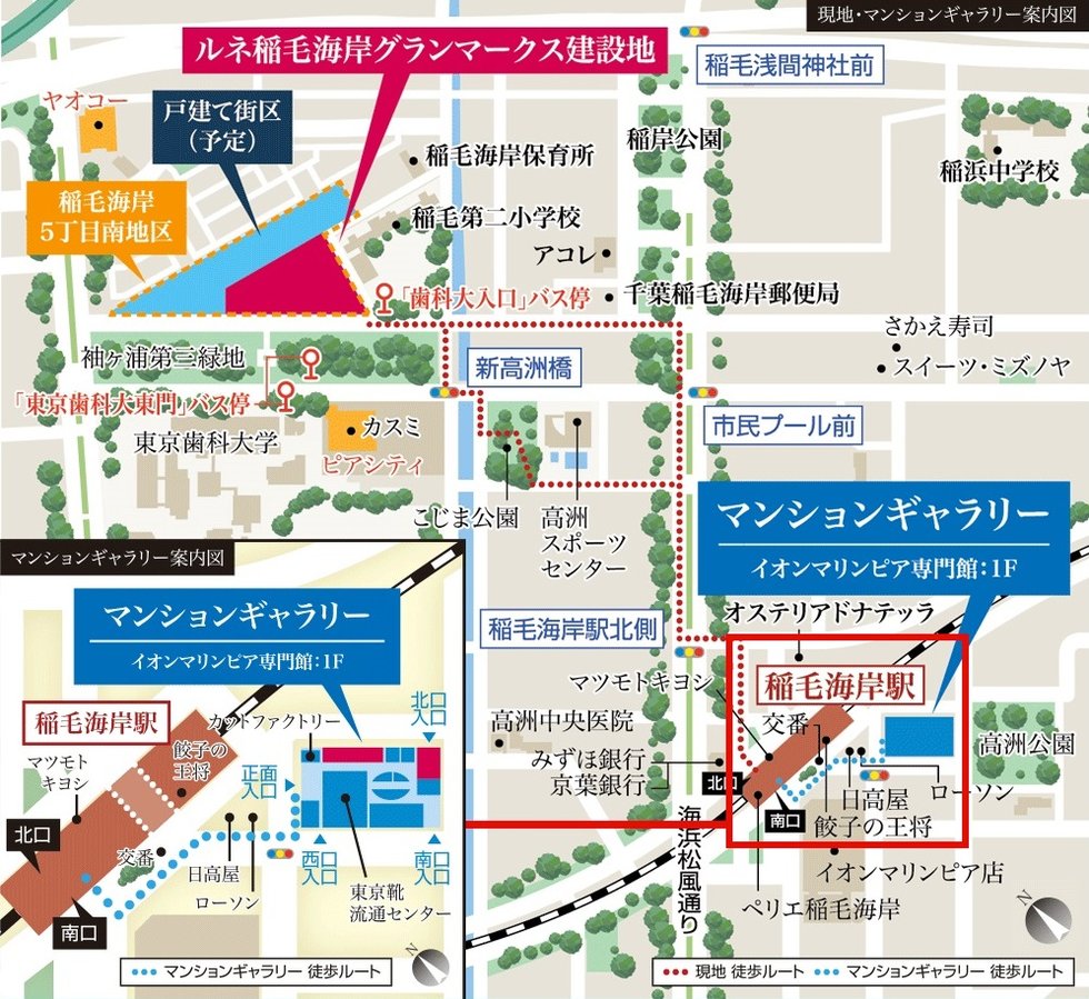 現地・マンションギャラリー案内図