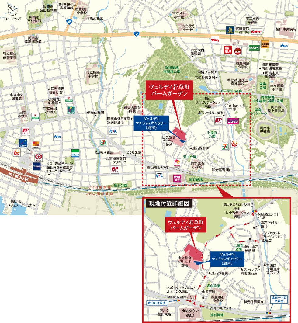 ヴェルディ若草町パームガーデン