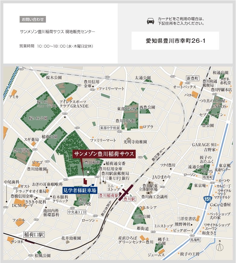 アットホーム サンメゾン豊川稲荷サウスの地図印刷画面 新築マンション 分譲マンション アットホーム サンメゾン豊川稲荷サウスの地図印刷画面 新築マンション 分譲マンション