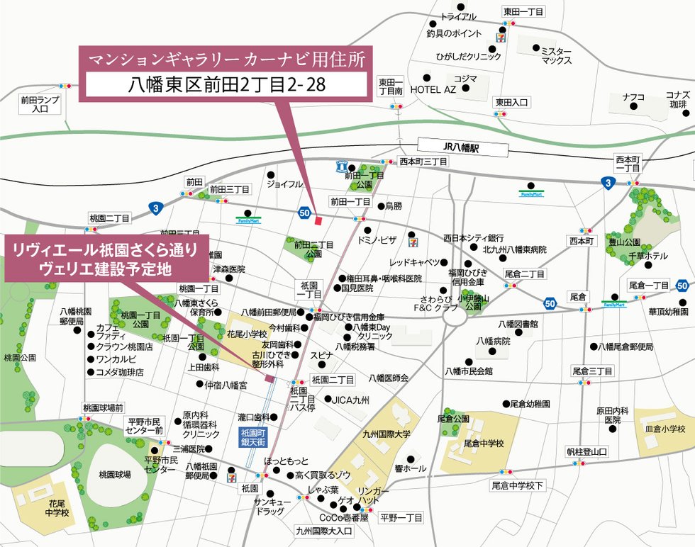 現地・マンションギャラリー案内図