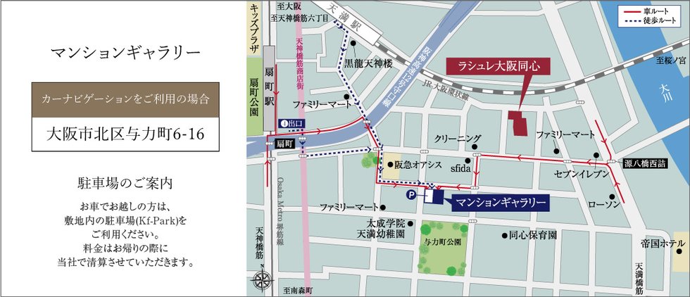 マンションギャラリー案内図