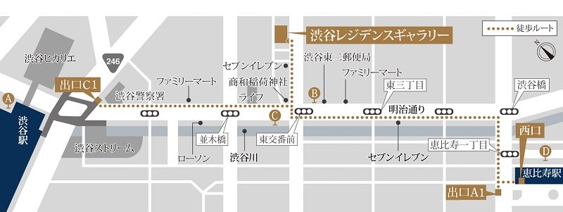 渋谷レジデンスギャラリー案内図