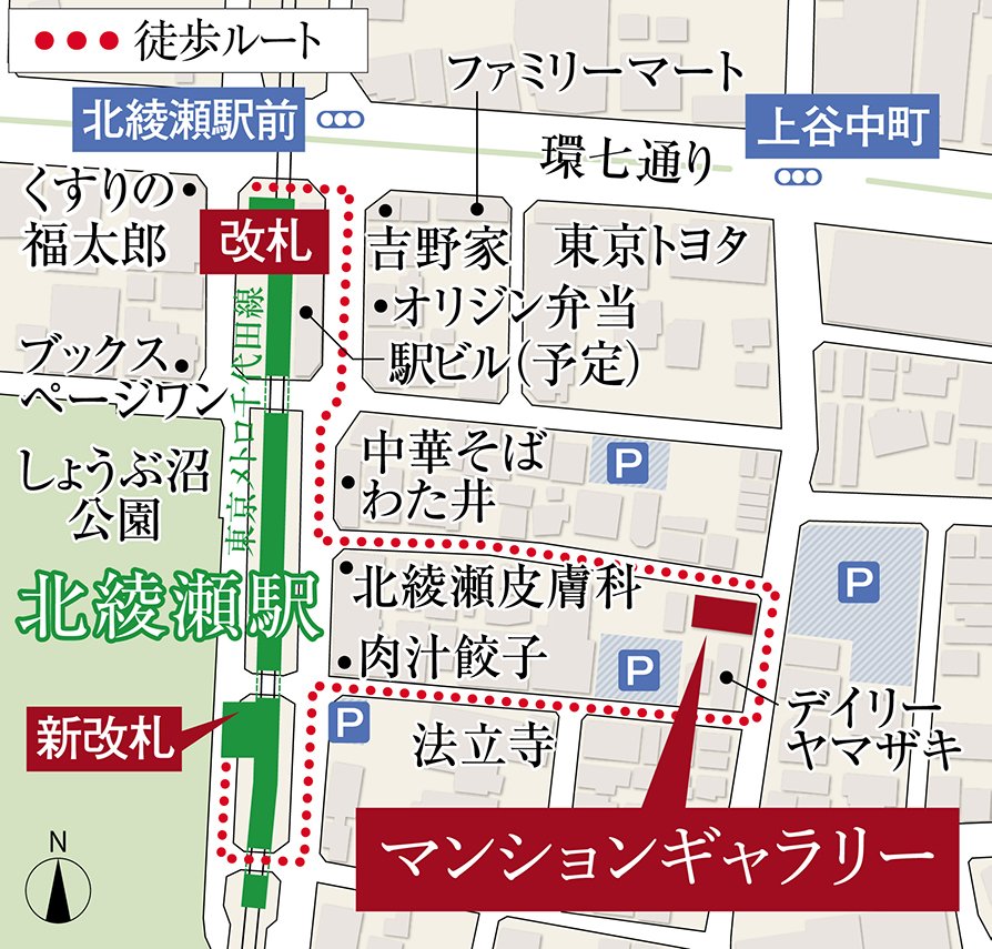 マンションギャラリー案内図