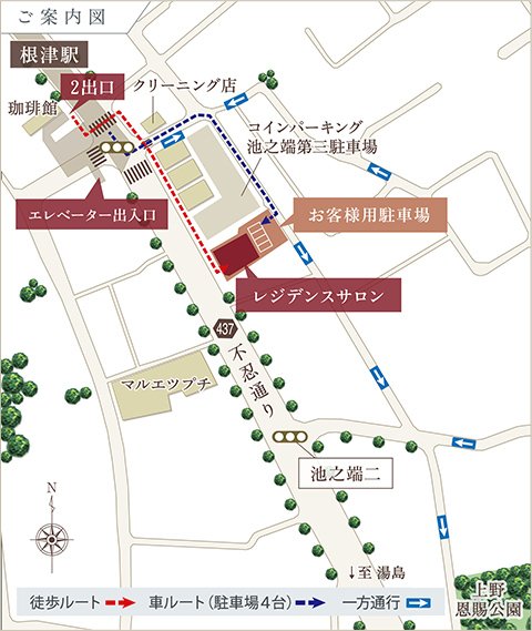 レジデンスサロン案内図