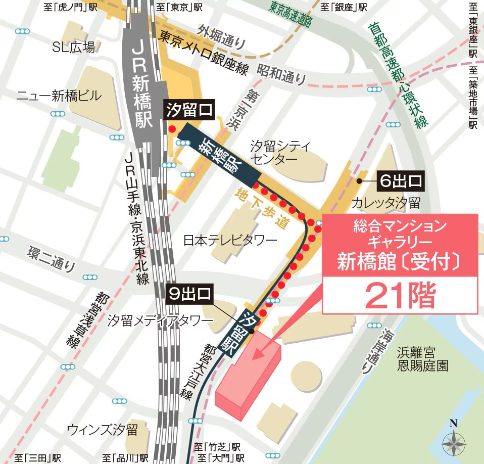 総合マンションギャラリー新橋館