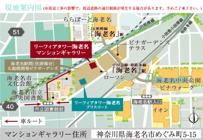 リーフィアタワー海老名ブリスコートの地図印刷画面 アットホーム 新築マンション 分譲マンション購入情報 リーフィアタワー海老名ブリスコートの地図印刷画面 アットホーム 新築マンション 分譲マンション購入情報