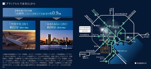 ヒルズ 南青山 グランド
