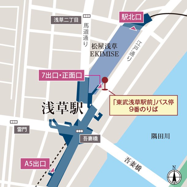 1.東京メトロ銀座線・都営浅草線・東武スカイツリーライン「浅草」駅より