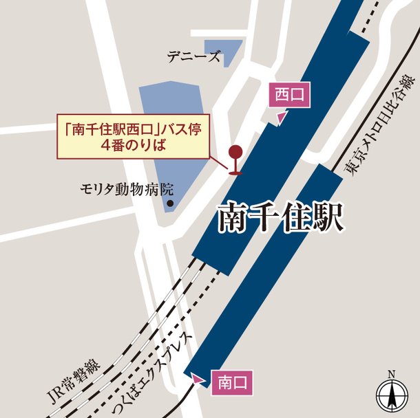 2.東京メトロ日比谷線・JR常磐線・JR上野東京ライン・つくばエクスプレス「南千住」駅より