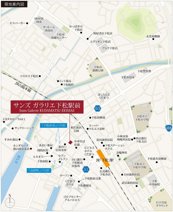 サンズガラリエ下松駅前のメインページ アットホーム 新築マンション 分譲マンション購入情報