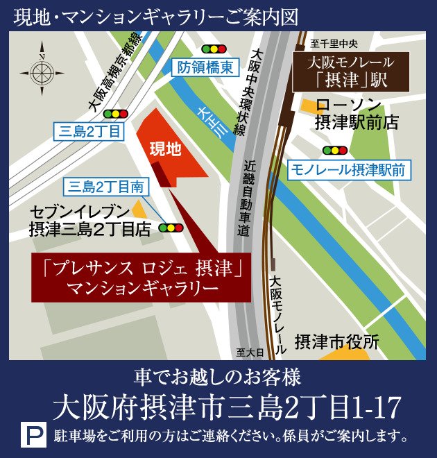 マンションギャラリー案内図