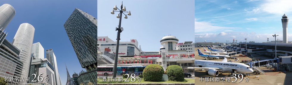「名鉄名古屋」駅、中部国際空港(セントレア)など、多方面へスムーズなアクセス。