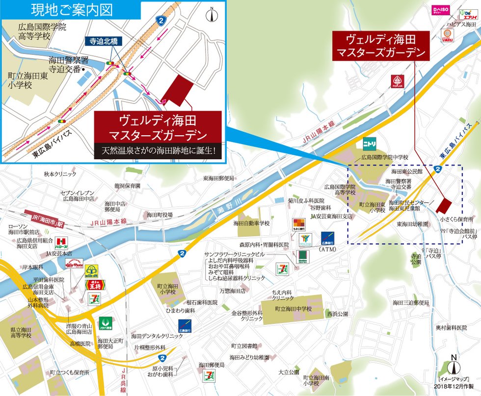 現地案内図