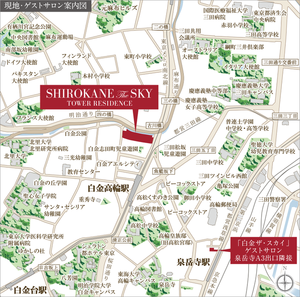 Shirokane The Skyのメインページ アットホーム 新築マンション