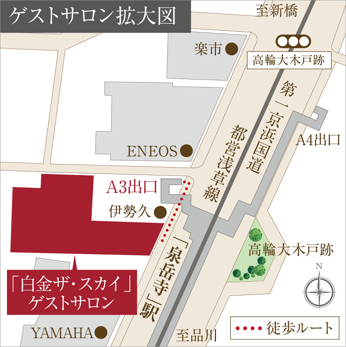ゲストサロン拡大図