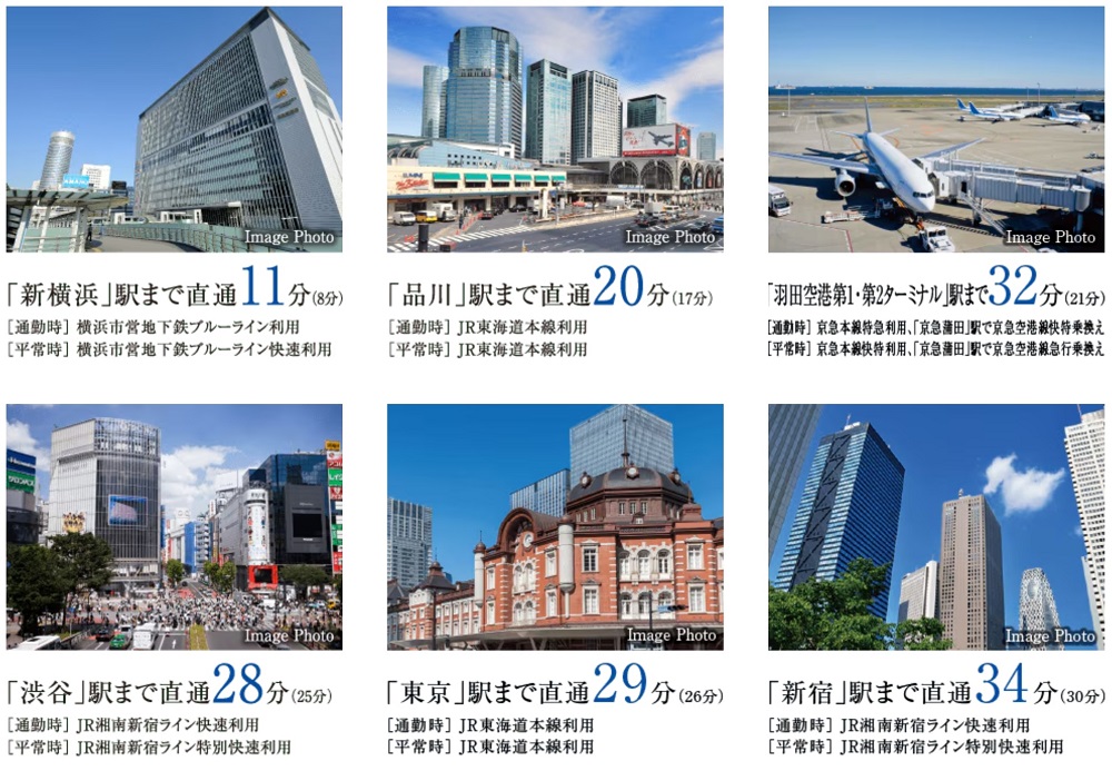 電車アクセス ■「横浜」駅から