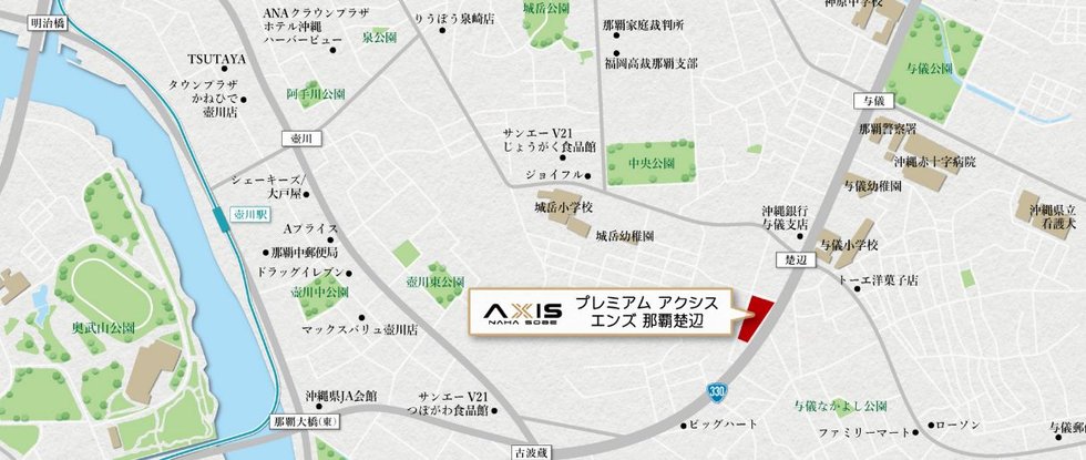 プレミアム Axis エンズ 那覇楚辺の地図印刷画面 アットホーム 新築マンション 分譲マンション購入情報