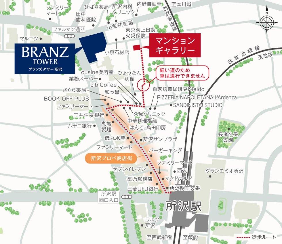 現地・マンションギャラリー案内図