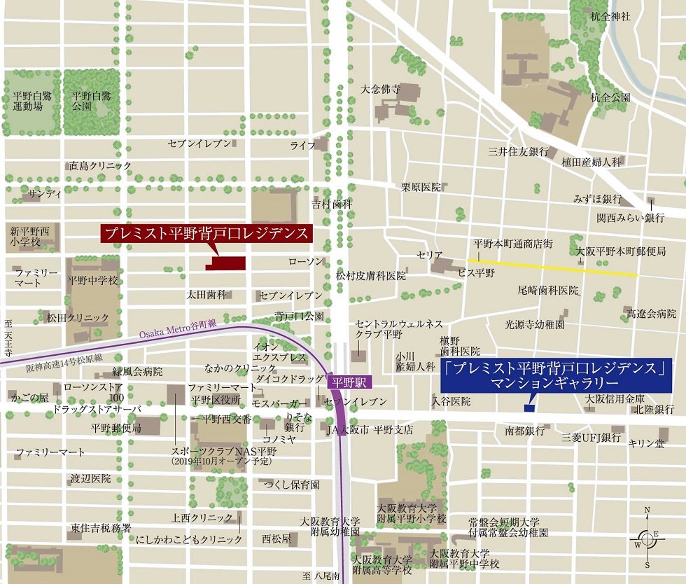 税務署 東住吉