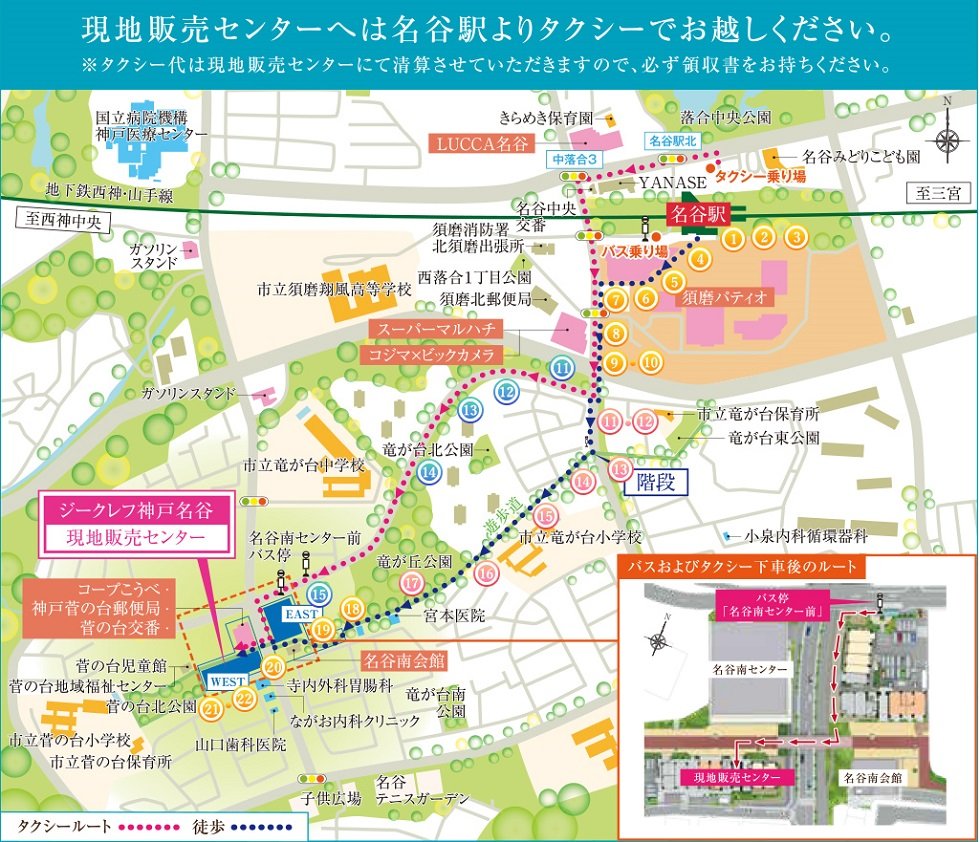現地・マンションギャラリー案内図
