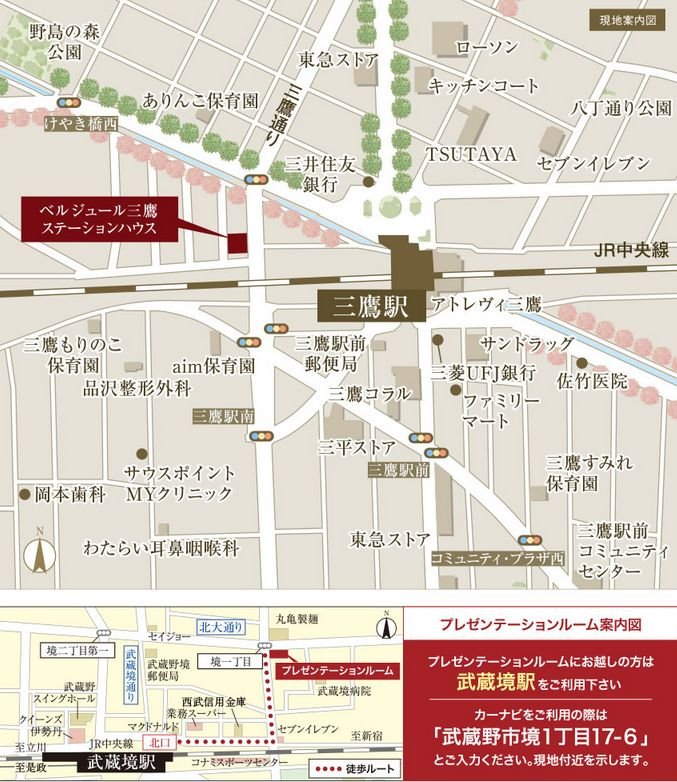 現地案内図