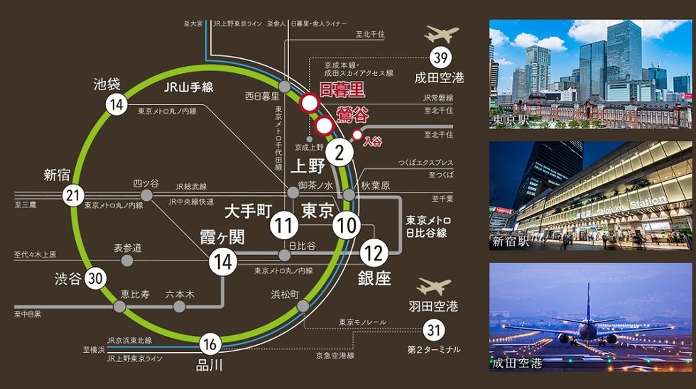 都心主要エリアへ直結。
成田・羽田空港へも快適アクセス。