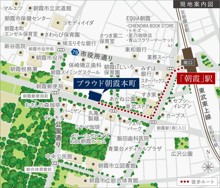 現地案内図