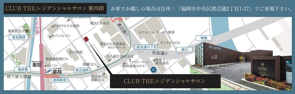 マンションギャラリー案内図