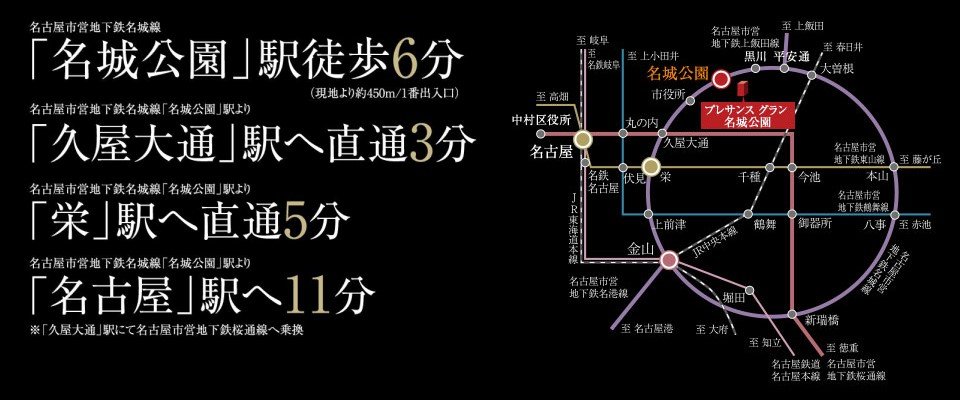 時短を実現し、暮らしにゆとりを生む、都内各所へのスムーズなアクセス。
