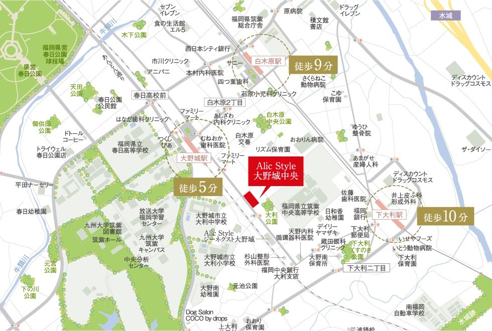 AlicStyle大野城中央