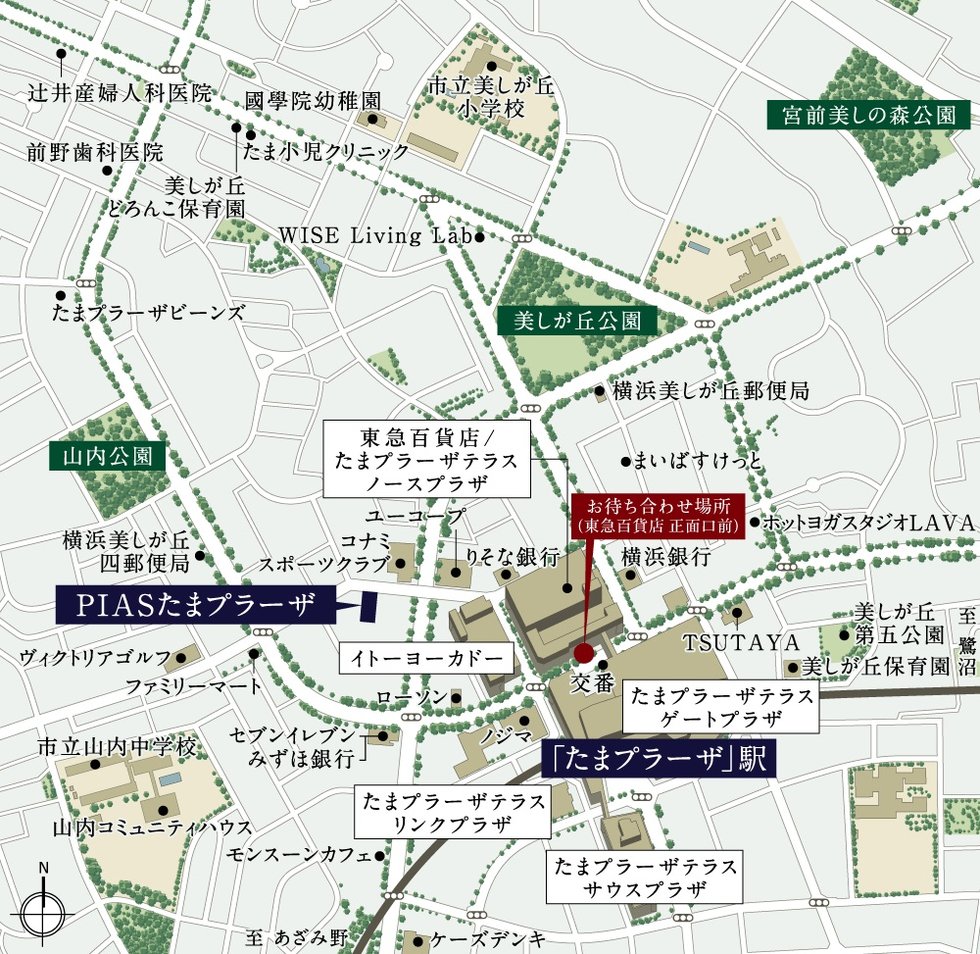 現地案内図・お待ち合わせ場所
