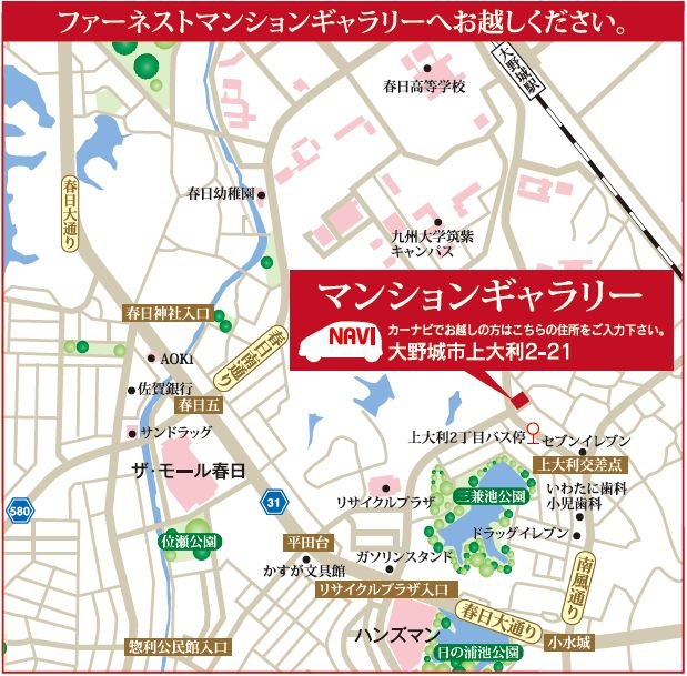 マンションギャラリー案内図