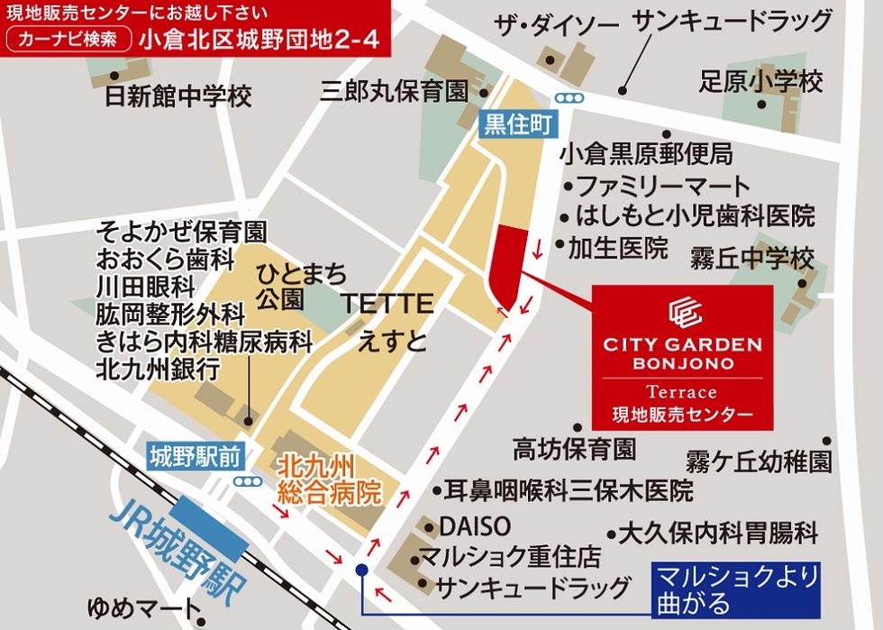 現地・販売センター案内図