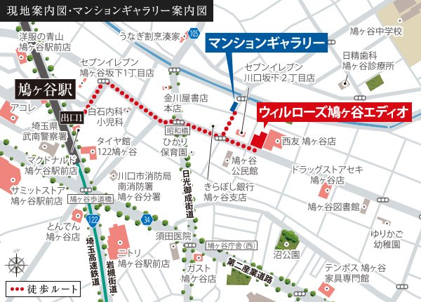 現地・マンションギャラリー案内図
