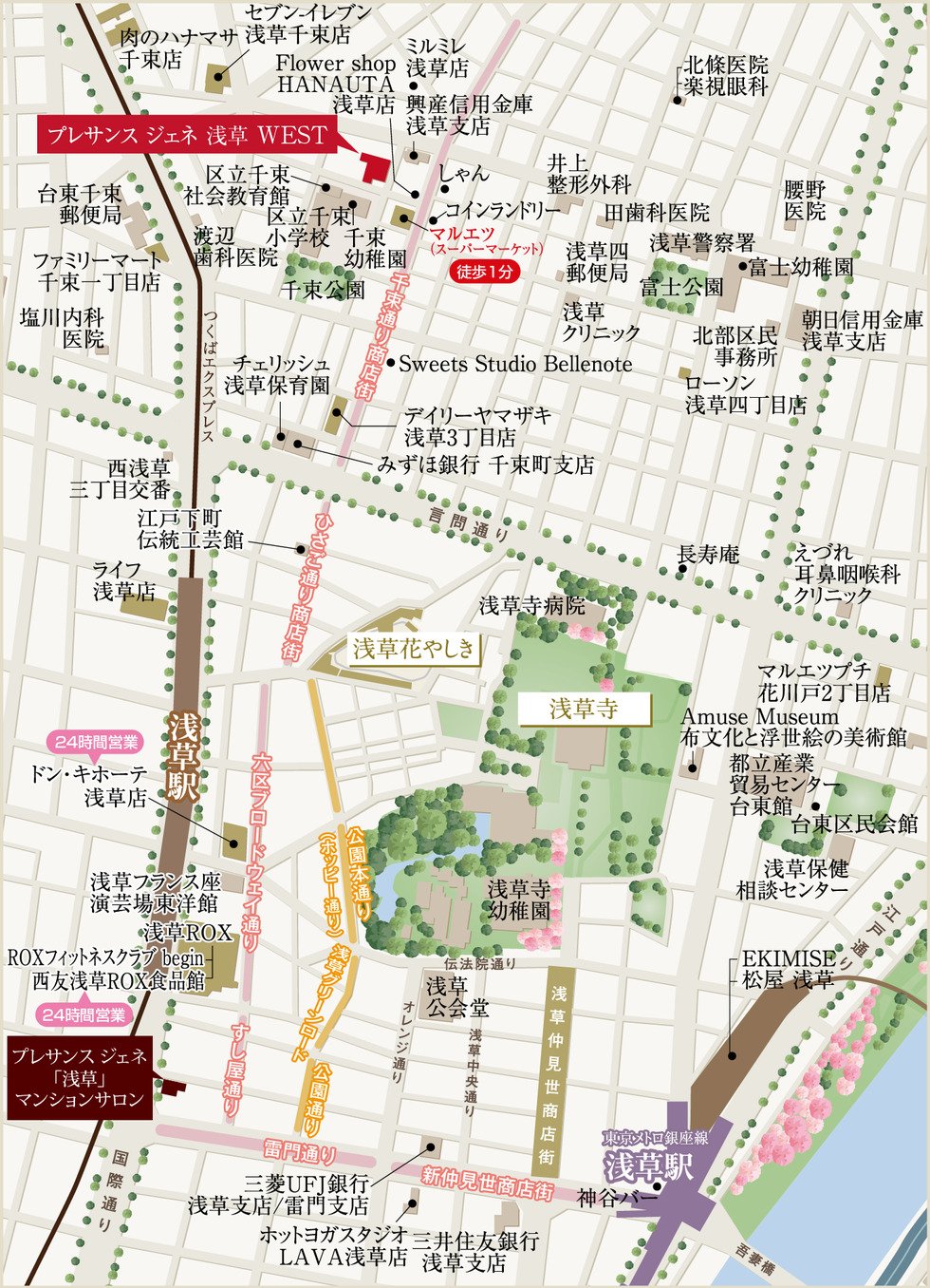現地・マンションサロン案内図