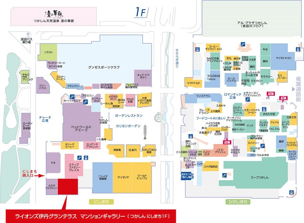 マンションギャラリー案内図/つかしん にしまち1F