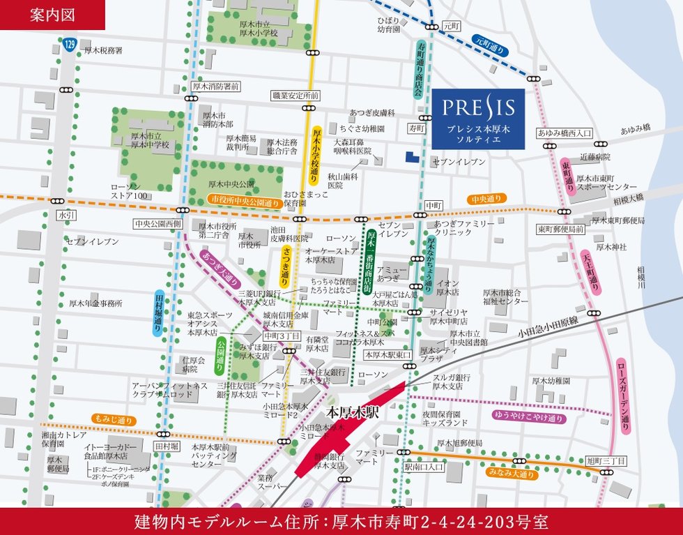 現地案内図
