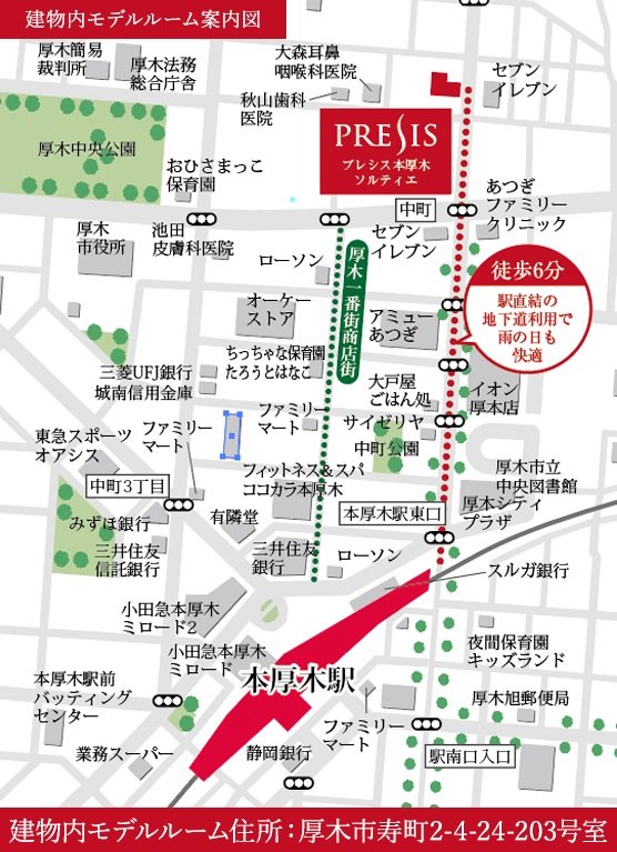 マンションギャラリー案内図