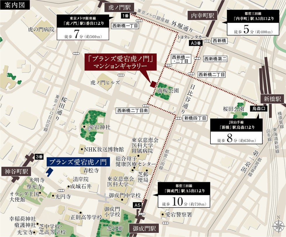 現地・マンションギャラリー案内図