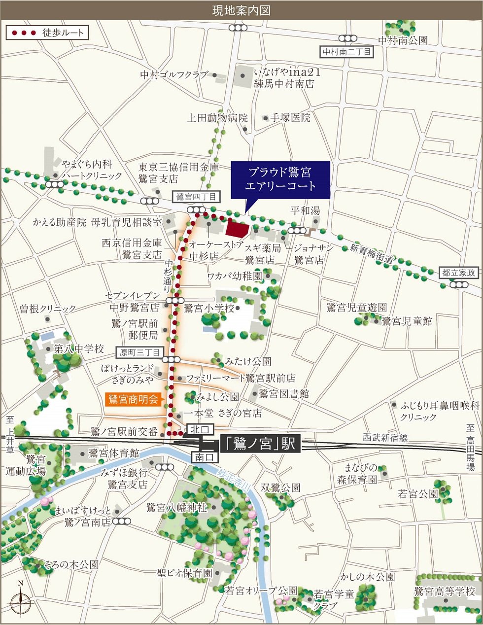 現地案内図
