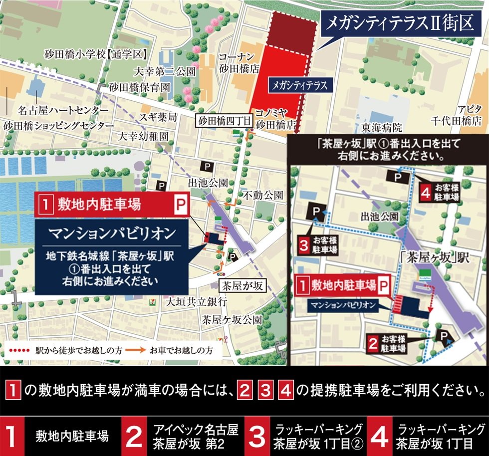 現地・マンションパビリオン案内図