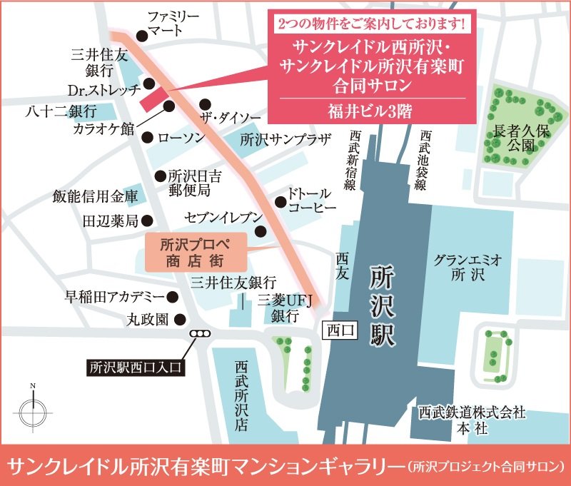 マンションギャラリー案内図