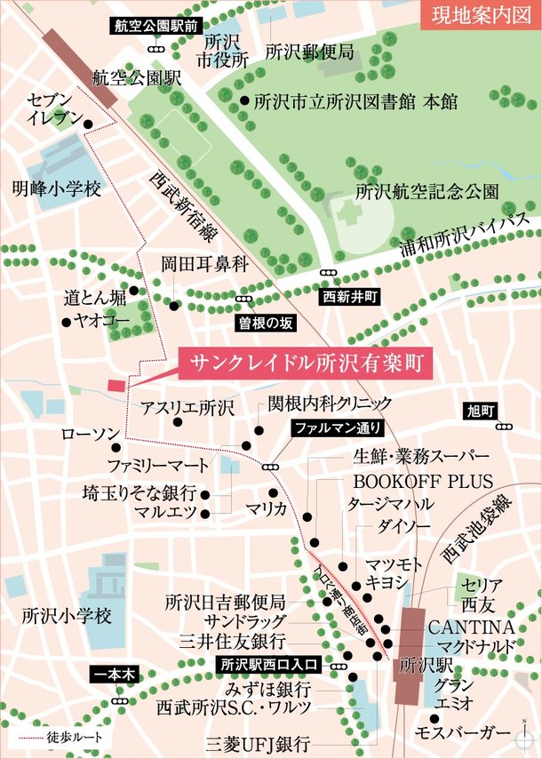 サンクレイドル所沢有楽町のメインページ アットホーム 新築マンション 分譲マンション購入情報